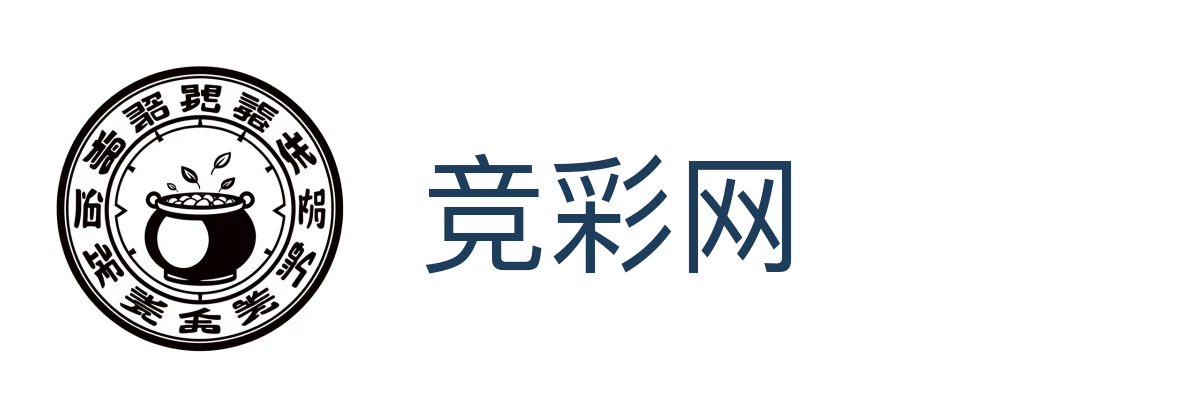 竞彩网